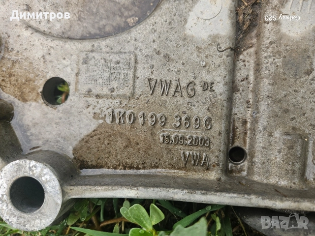 Преден мост /магаре за VW Touran 2003 /2010 година.,1KO  199 369 G, снимка 3 - Части - 55443771