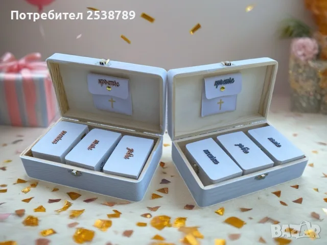 Кутия за бебешки съкровища за момиче или момче, снимка 2 - Подаръци за кръщене - 55526314