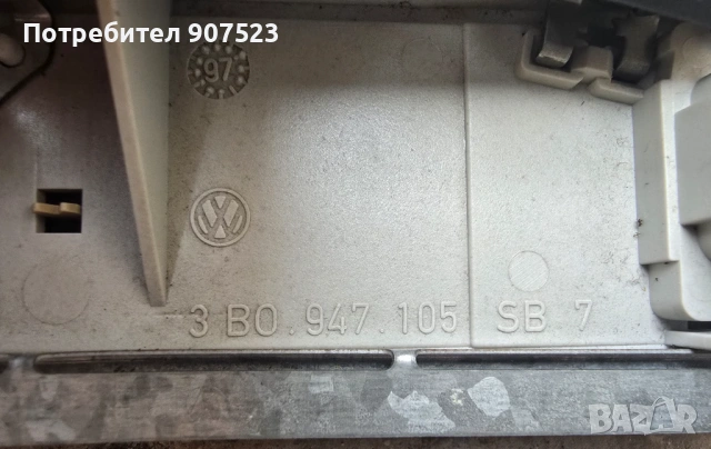 Централен плафон таван за Голф 4/ VW Golf 4 3B0947105, снимка 3 - Части - 54944575