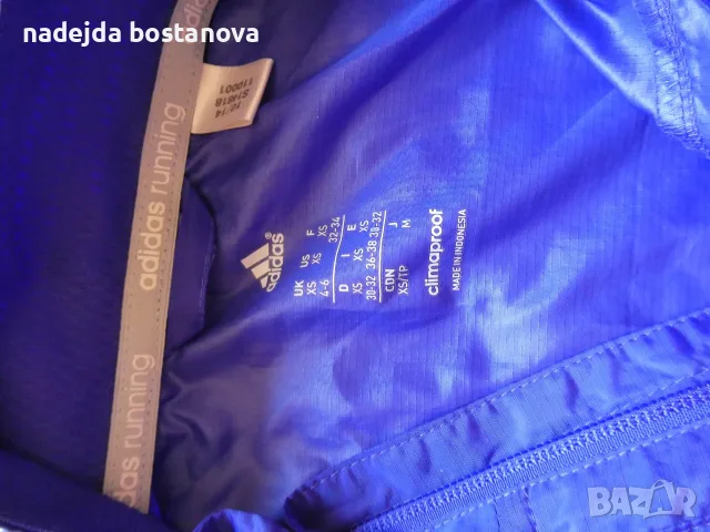 продавам ветровка за бягане марка adidas в лилаво....размер xs, снимка 4 - Спортни екипи - 55461914