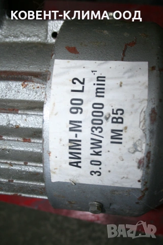 Електродвигател тип АИМ-М 90 L2 - 3.0 kW / 3000 rpm, снимка 2 - Електродвигатели - 54917894