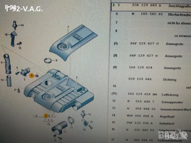 036129689B**NEU**VAG**Държач, корпус на въздушния филтър** , снимка 4 - Части - 55321289
