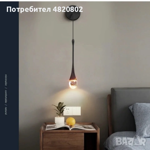 GoldenBubble – стенна лампа, снимка 2 - Лампи за стена - 54593219