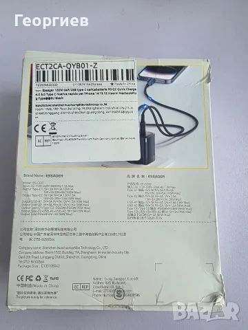 Зарядно Essager 100W-оригинално, ново, снимка 3 - Оригинални зарядни - 55396234