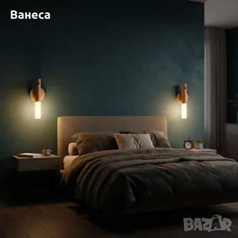 Безжична LED стенна лампа с магнитно закрепване
