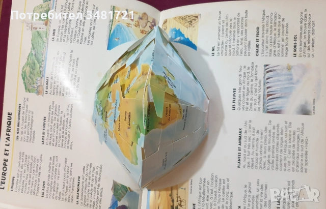 4 детски книжки , снимка 16 - Детски книжки - 55163985