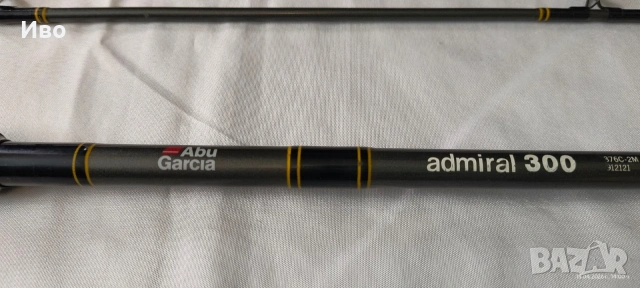Изключително качествена пръчка Abu Garcia Admiral 300 , снимка 2 - Въдици - 54839159