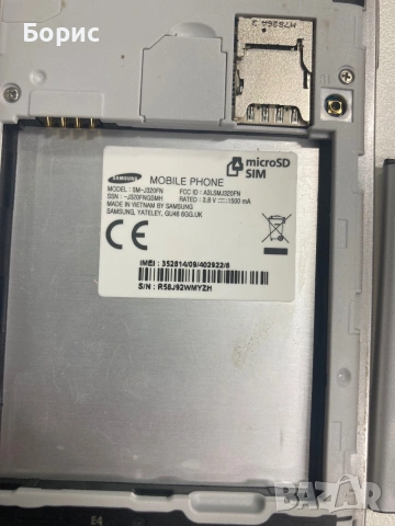 Samsung J3(6), отличен, снимка 11 - Samsung - 55038807