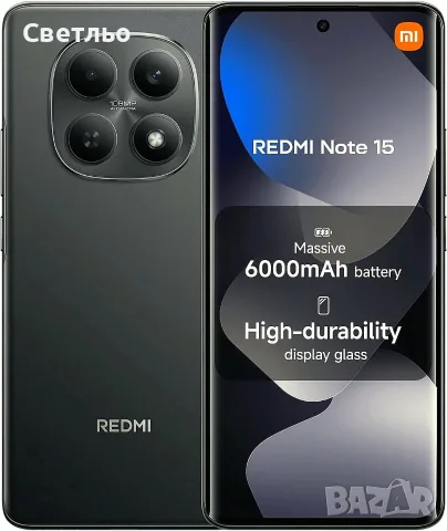Чисто Нов Xiaomi Redmi Note 15. С 2 години гаранция.Закупен преди 3 дни от Технополис. Защита iP66 