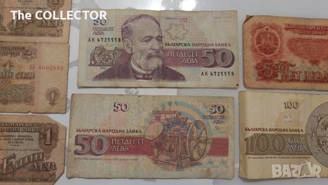 Стари български банкноти - 7бр., снимка 3 - Нумизматика и бонистика - 54653519