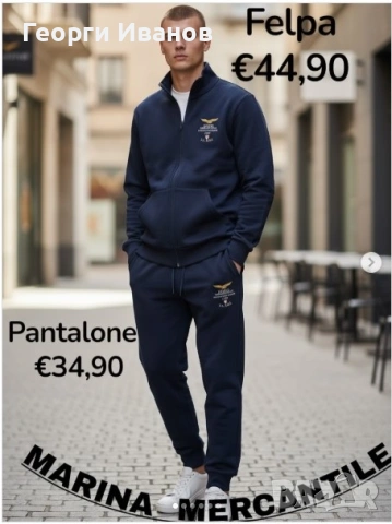 НОВ БЕЗ ЕТИКЕТ L/XL MARINA MERCANTILE MEDITERRANEA Made In Italy италиански суичър жилетка горница, снимка 10 - Суичъри - 54214142