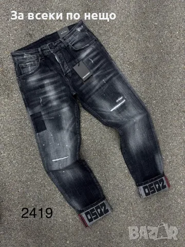 DSQUARED2 Мъжки Дълги Дънки Размери от 44 до 56 - Различни Модели И Цветове NGHSP174, снимка 6 - Дънки - 55677075