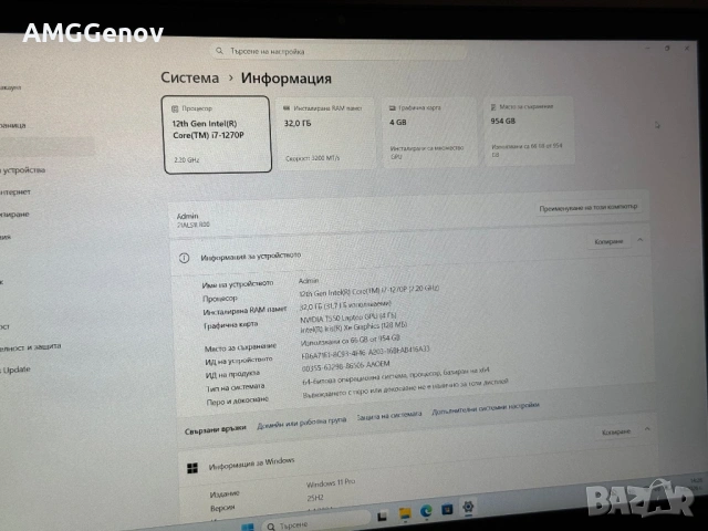 14’ FHD+IPS/i7-1260p/Thinkpad P14s g3/Nvidia T550/32GB DDR4/1TB SSD, снимка 10 - Лаптопи за работа - 53886952