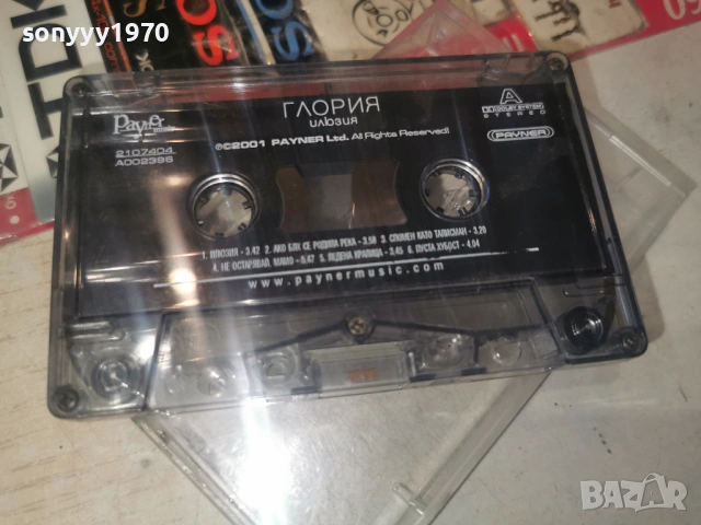 ГЛОРИЯ 0106261901H2E6R, снимка 2 - Аудио касети - 54741875