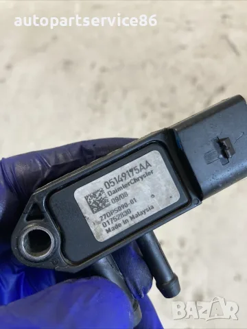 Датчик за налягане на отработените газове за Dodge Journey 2.0 Crd 103kW (2010) 05149175AA, снимка 2 - Части - 55325703