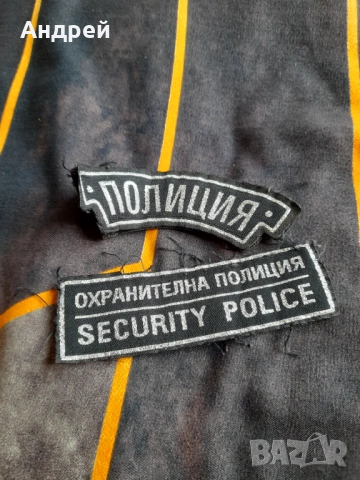 Емблеми Полиция #2
