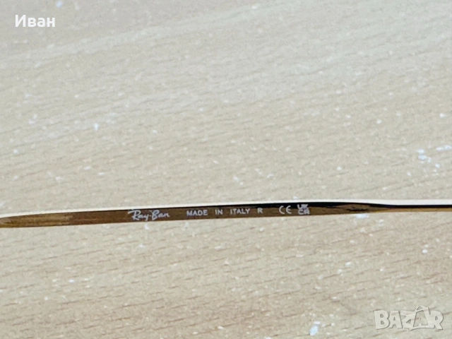 Ray-Ban Hexagonal очила нови, снимка 10 - Слънчеви и диоптрични очила - 54768623