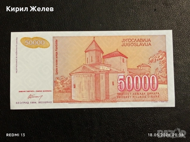 Лот банкноти 6 броя СОМАЛИЯ, ЕГИПЕТ, МОНГОЛИЯ непрегъвани нови за КОЛЕКЦИЯ 32681, снимка 11 - Нумизматика и бонистика - 54587832