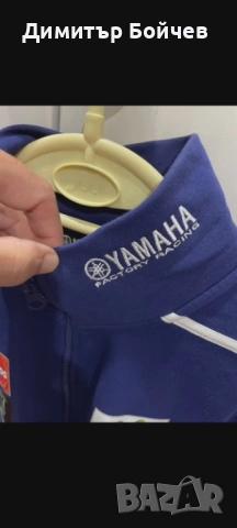 Мото яке Yamaha Movistar Monster Energy оригинално, снимка 3 - Якета - 54010335
