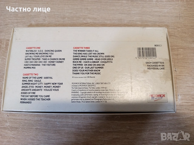 Аудио Касети "ABBA"The Hits Box, снимка 7 - Аудио касети - 54547299