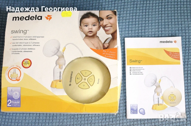 Двуфазна помпа за кърма Медела/Medela Swing, снимка 8 - Помпи за кърма - 54863145