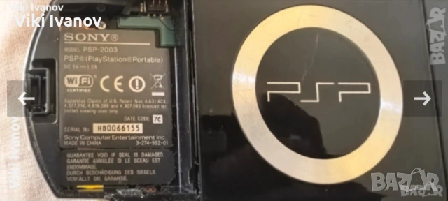 PSP 2003, снимка 6 - PlayStation конзоли - 54679101