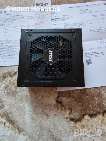 Захранване за компютър MSI MAG A850GL, снимка 2 - Геймърски - 54402916