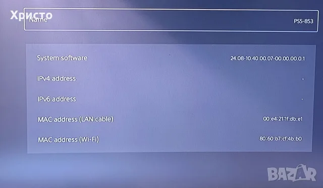 Конзола SONY PlayStation 5 PS5 825GB + 5 ИГРИ, Disc Edition, CFI-1016A, снимка 6 - PlayStation конзоли - 55633499