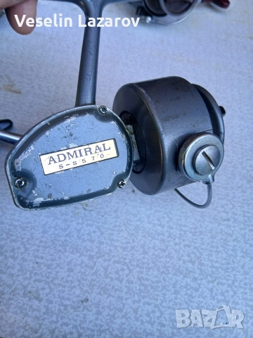Адмирал s s 570 Япан.
