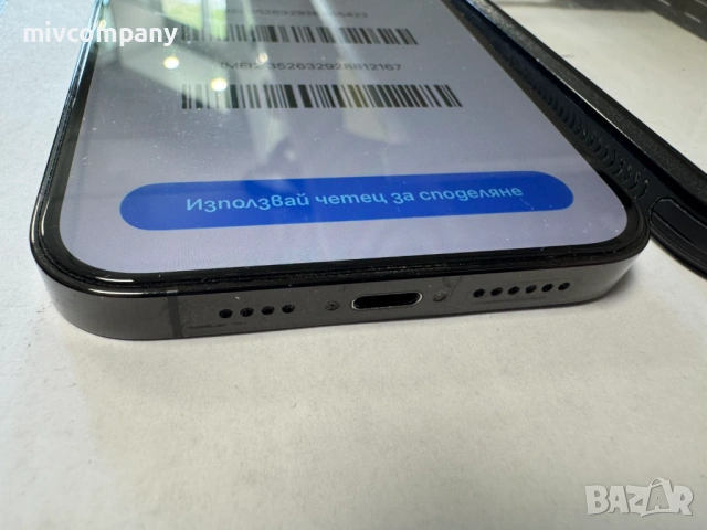 Iphone 14 Pro Max 256GB battery health 83%, снимка 4 - Apple iPhone - 54506775