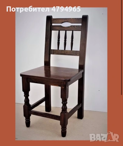 Столове , снимка 5 - Столове - 54174756