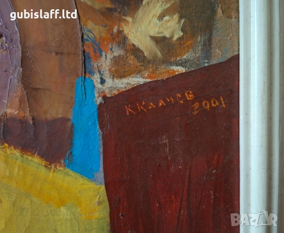 Картина, абстракция, худ. К. Калчев, 2001 г., снимка 3 - Картини - 54420153