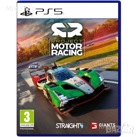 Нова Игра Project Motor Racing за PlayStation 5