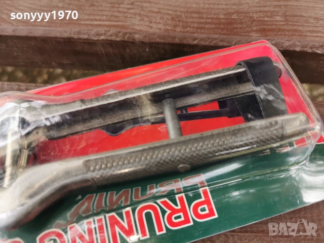 9 инча-лозарска ножица 1604260737, снимка 12 - Градински инструменти - 54210953