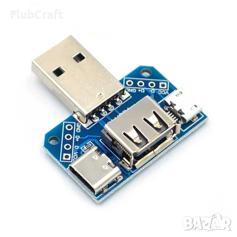 USB Адаптер Хъб Male, Female, Micro USB, Type C