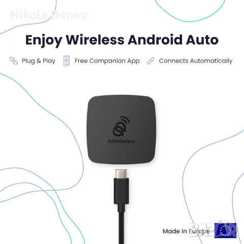 AA Wireless адаптер за безжичен Android Auto