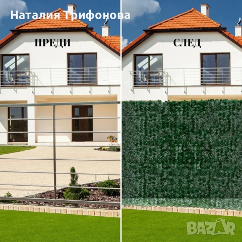 Изкуствен жив плет от бръшлян 1.5 x 3 м – UV устойчив, плътна зелена стена за балкон и ограда, снимка 3 - Декорация за дома - 54318680