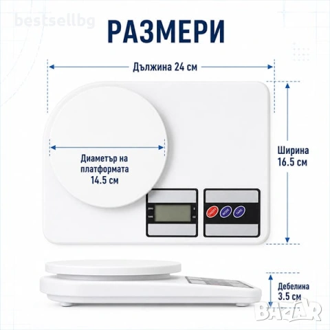 Точна електронна кухненска везна кантар за храна злато кафе до 7кг, снимка 4 - Везни - 29265089