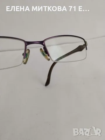 Маркови френски диоптрични очила Koali за рамки, снимка 7 - Слънчеви и диоптрични очила - 55590079