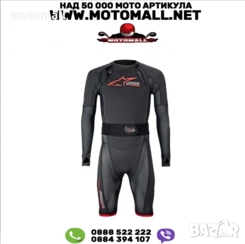 Протекторна жилетка ALPINESTARS AIRBAG TECH-AIR 10