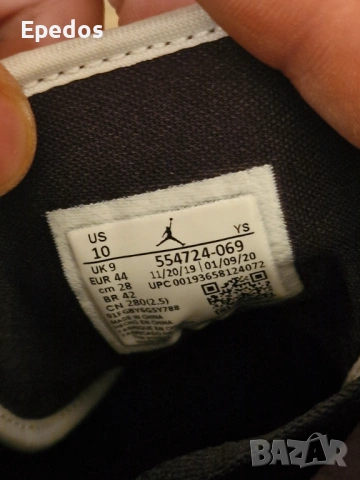 оригинални кецове nike air max 90 42.5 и joran 1 retro fila 44 размер, снимка 4 - Маратонки - 54464751