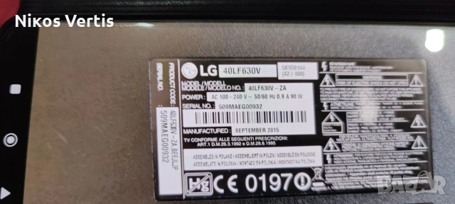 тв LG -40 инча за части, снимка 3 - Части и Платки - 55227732