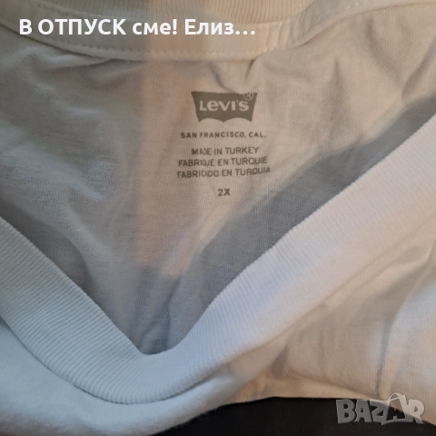 Levis тениска оригинал голям размер.2XL снежно бьла д Хавай цветя принт, снимка 2 - Тениски - 54655705