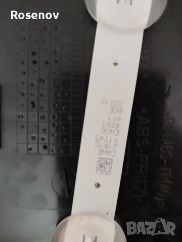 LED лента за подсветка на телевизор Lg 32, снимка 2 - Части и Платки - 55582202