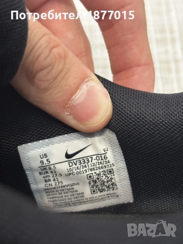 Обувки Nike air max dn в много добро състояние!, снимка 5 - Маратонки - 55530444