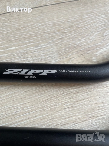 "Рога" за ТТ кормило Zipp - Vuka Alumina EVO 70, три чифта, снимка 4 - Велосипеди - 27727374