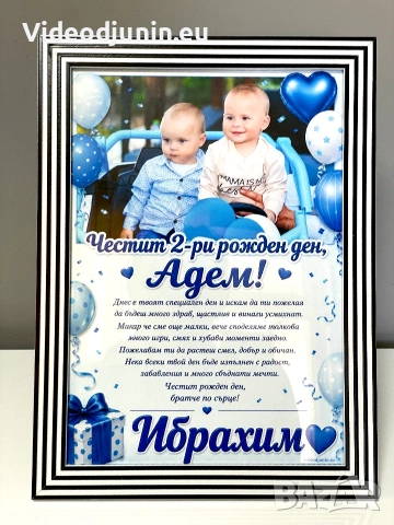 Картина със снимка и текст- пожелание, снимка 4 - Картини - 48169139