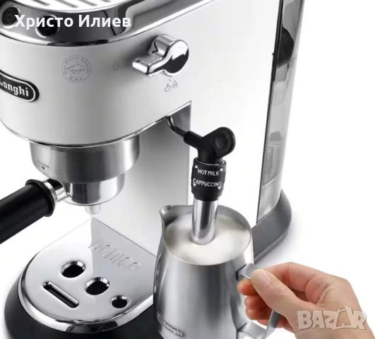 Кафемашина с ръкохватка DeLonghi Dedica EC685.W Бяла, снимка 2 - Кафемашини - 54546981