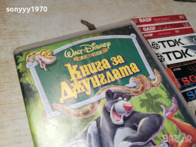 КНИГА ЗА ДЖУНГЛАТА-ORIGINAL VHS TAPE 0605261748L1, снимка 3 - Други жанрове - 54442555