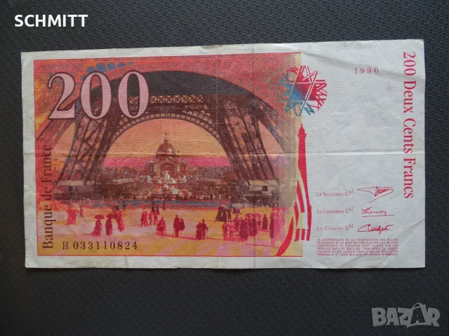 ФРАНЦИЯ - 200 ФР. / 1996, снимка 2 - Нумизматика и бонистика - 55606416